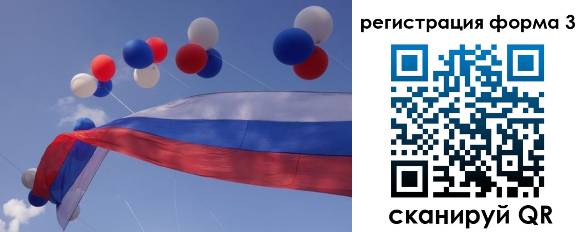 прописка паспорт в Мордовии