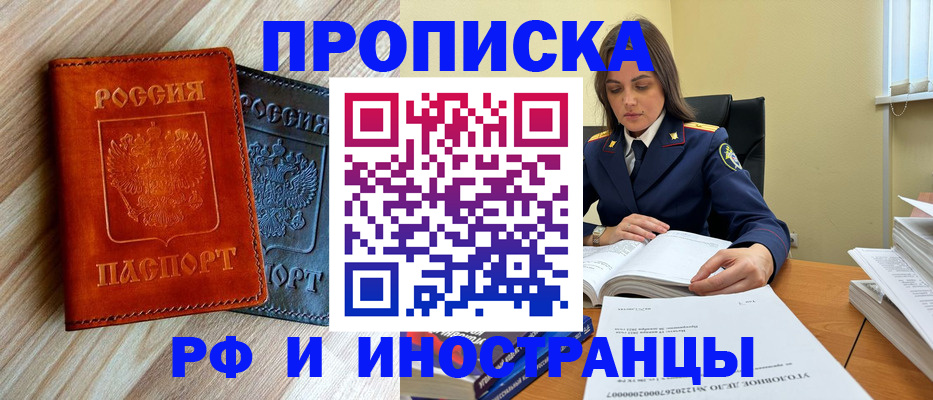регистрация для школы в Мордовии